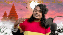 King Chandrahas Telugu Comedy GIF - King Chandrahas Telugu Comedy Achievement GIFs