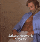 Sakura Network GIF - Sakura Network Sakura Network GIFs