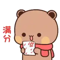a bear is holding a piece of paper with chinese writing on it .