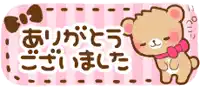 a brown teddy bear with a pink bow on its neck is standing on a pink and white striped background .