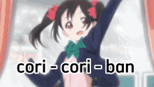Cori Ban Ban GIF - Cori Ban Ban GIFs