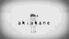 Akiakane GIF - Akiakane GIFs