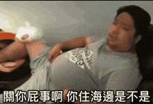 a man wearing a shirt that says aussie is laying on a bed