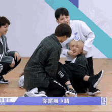 Justinhuang Minghao GIF - Justinhuang Minghao Twisted GIFs