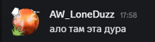 a black background with a picture of an onion and the words aw lone duzz