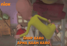 Chup Karo Apna Kaam Karo Do Your Work GIF - Chup Karo Apna Kaam Karo Do Your Work Motu GIFs
