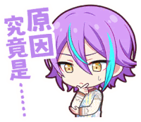 a cartoon character with purple hair and blue streaks has chinese writing behind him