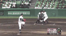 大阪桐蔭 甲子園　野球　osaka Tōin Junior And Senior High School GIF - Osaka Highschool Baseball GIFs