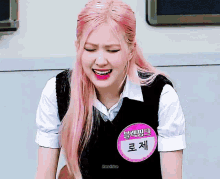 Blackpink Rosé Chaeyoung GIF