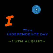 15th August Independence GIF - 15th August Independence Day GIFs