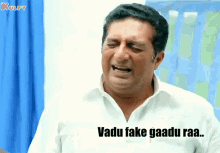 Fake Gadu Ra Vadu Fake GIF - Fake Gadu Ra Vadu Fake Prakash Raj GIFs