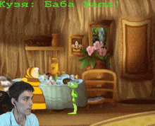 a man is playing a video game with a green frog and a woman in a bee costume