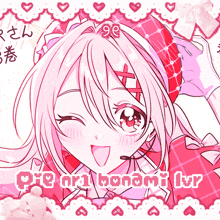 a drawing of a girl with the words pre or1 bonami lvr below it