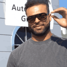 Me And My Sunglasses Kyle Van Noy GIF - Me And My Sunglasses Kyle Van Noy Vibin With Van Noys GIFs