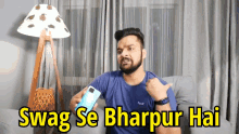Swag Se Bharpur Swag GIF - Swag Se Bharpur Swag Stufflistings GIFs