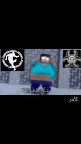 a picture of a cartoon character with the words jumping is not a crime on it