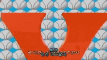 an orange letter v is surrounded by white baseballs on a blue background