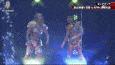 two women are dancing on a stage with the words #stardom in the corner