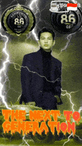 a poster for the next generation with a man in a suit on it