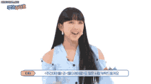 Dita Ditakarang GIF