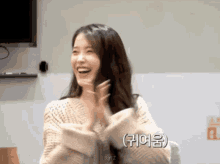 Cute Clapping GIF - Cute Clapping Happy - Discover & Share GIFs