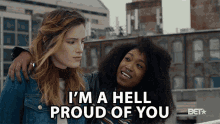 Im A Hell Proud Of You Hella Proud GIF - Im A Hell Proud Of You Proud Of You Hella Proud GIFs