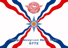 Assyrian New Year6772 Akitu GIF