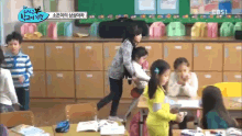 초딩 초등학생 초등학교 쉬는시간 GIF