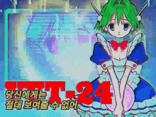 a girl in a maid outfit with the number 24 in red