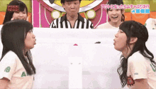 Japanese Game GIF - Japanese Game Insect GIFs