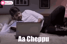 Aa Cheppu Ma Abbai Movie GIF - Aa Cheppu Ma Abbai Movie Sree Vishnu GIFs