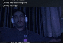 a man wearing headphones with a bodycam n0114047