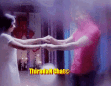 a man and a woman are holding hands in a room with the words thrudan chat written on the bottom