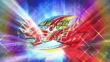 Mashin Sentai Kiramager Kiramager Logo GIF - Mashin Sentai Kiramager Kiramager Kiramager Logo GIFs