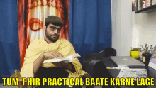 Practical Pappu GIF - Practical Pappu Pappu Poositive GIFs