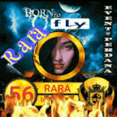 Rara1 GIF - Rara1 GIFs