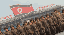 No Error GIF - Korea Utara Korut North Korea GIFs