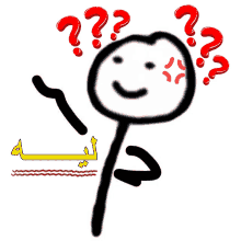 a stick figure with a smiley face and red question marks over his head