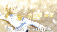 a poster for hiroshi 's angels shows a man with wings