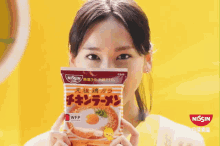Aragaki Yui Chicken Ramen GIF