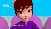 GIF