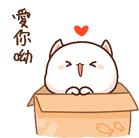 愛心 Box Sticker - 愛心 Box Hello Stickers