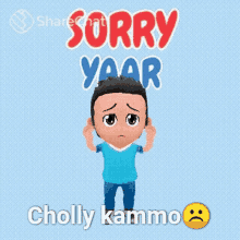Kammo Cholly GIF - Kammo Cholly GIFs