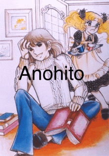 Anohito Candy And Terry GIF - Anohito Candy And Terry Stratford-upon-avon GIFs