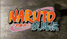 Naruto Ma GIF - Naruto Ma GIFs