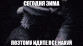 a man wearing a santa hat and gloves has a foreign language caption on his face