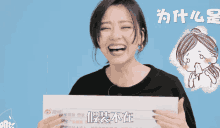 Jane Zhang Liangying Pretend To Not Be Here GIF