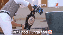 Sar Phod Dunga Mak Overacting GIF