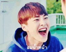 xiumin serves you right laugh evil laugh hahaha