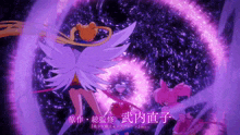 Eternal Sailor Moon GIF - Eternal Sailor Moon Chibi Chibi GIFs